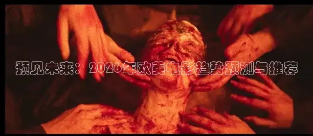 秋霞电影网手机版