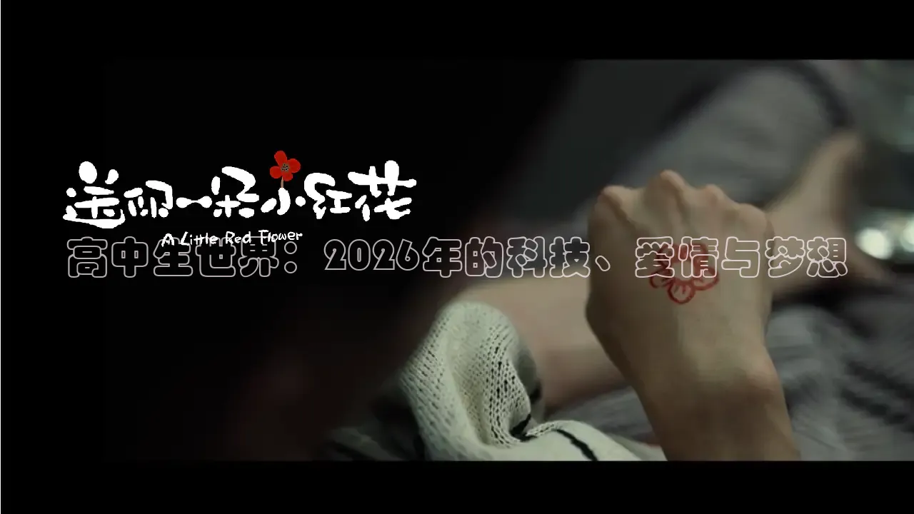 秋霞电影网手机版