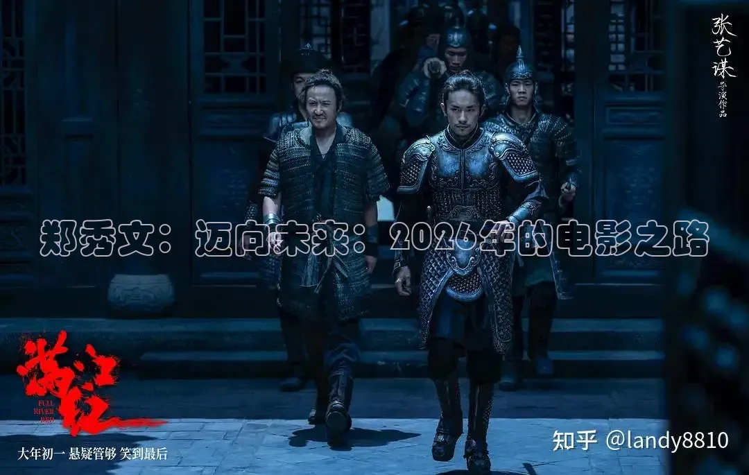 秋霞免费