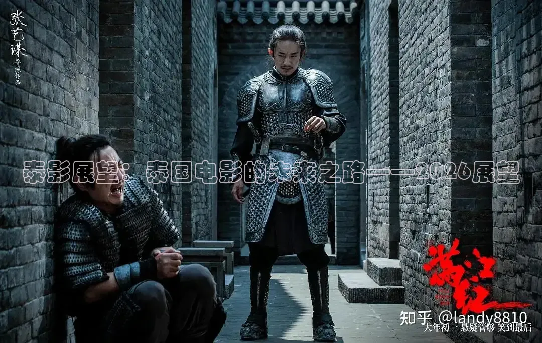 秋霞网电影网