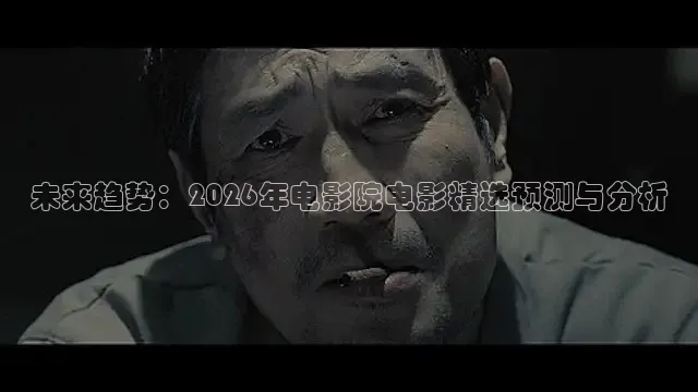 秋霞手机电影网